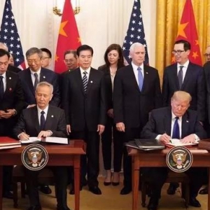 【要闻】中美签署第一阶段经贸协议（附解读）