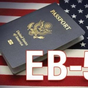 【移民干货】EB-5新法规变化和829永久绿卡申请常见问题汇总