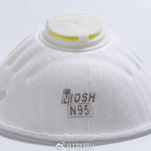 【推荐】CDC发布中国KN95口罩抽检结果，FDA禁止部分中国制造商在美销售N95口罩 ...