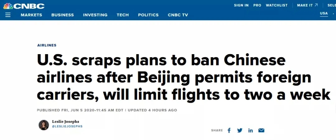 【热点新闻】美国修改禁飞令：允许中国航空公司每周飞2班