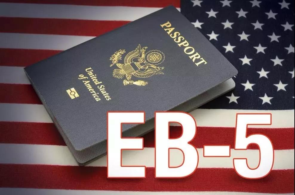 【移民须知】EB-5投资人注意：在美国递交I-485调整身份的5大注意事项 ...