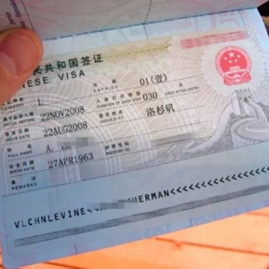 【最新消息】3月15日起，赴华十年签证恢复使用！